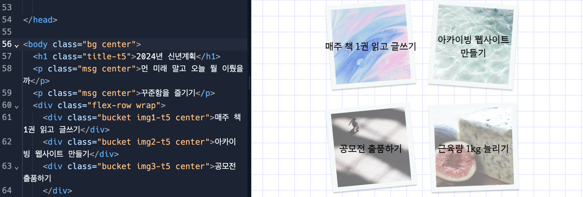 스파르타 즉문즉답